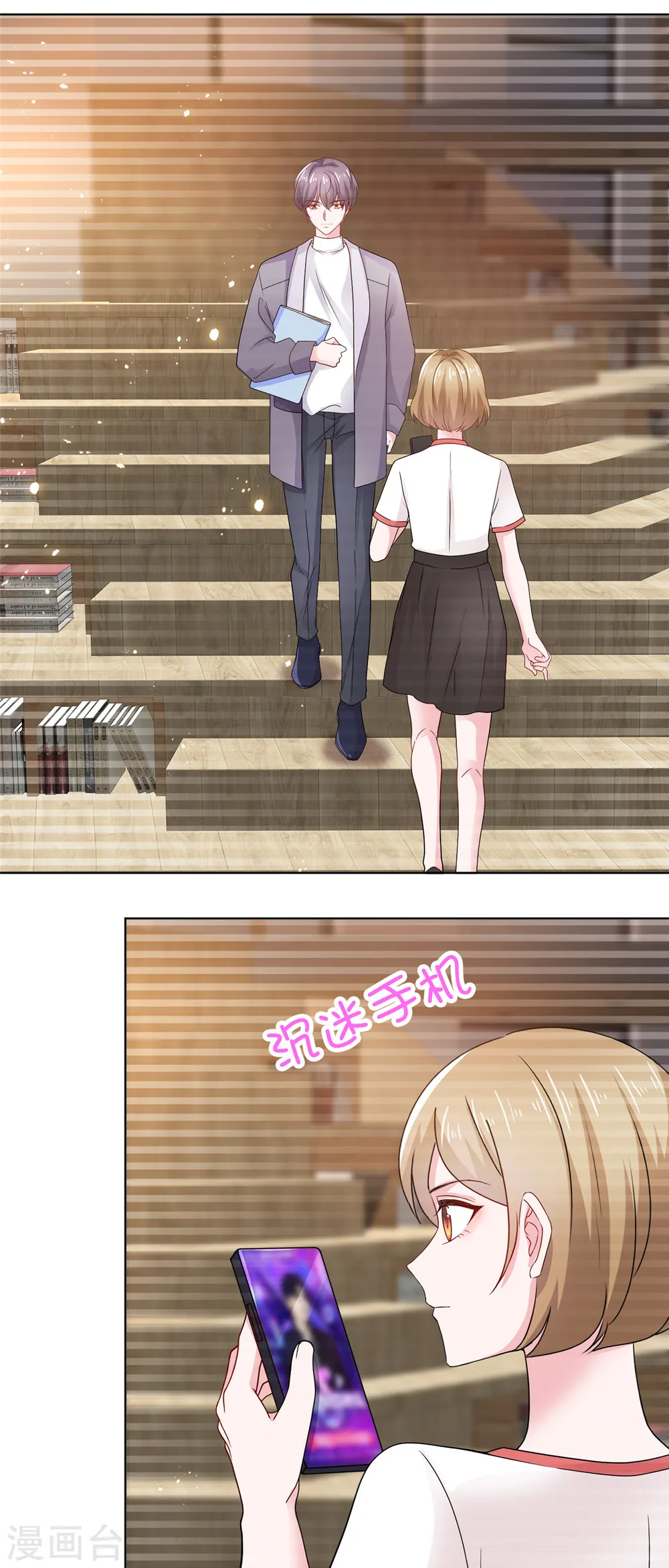 第35话 顾寒，你值得更好的人 第11页