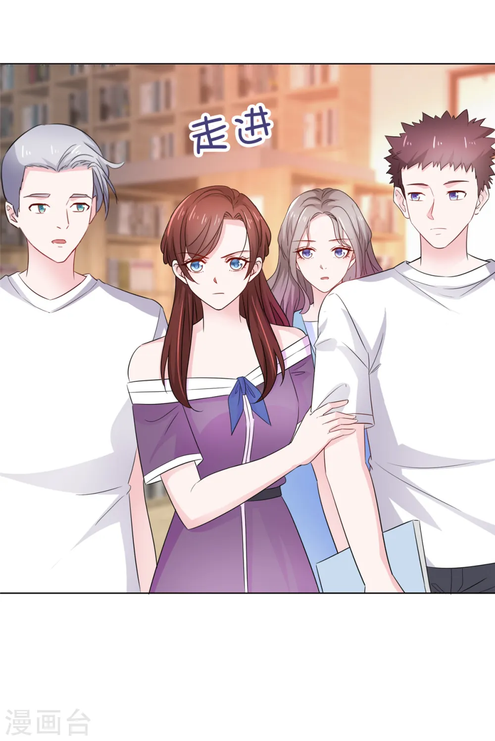 第34话 金融系系草 第17页
