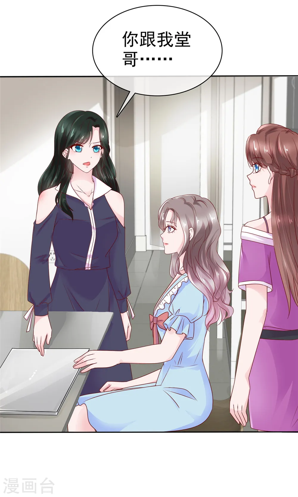 第30话 强者的斗争 第22页