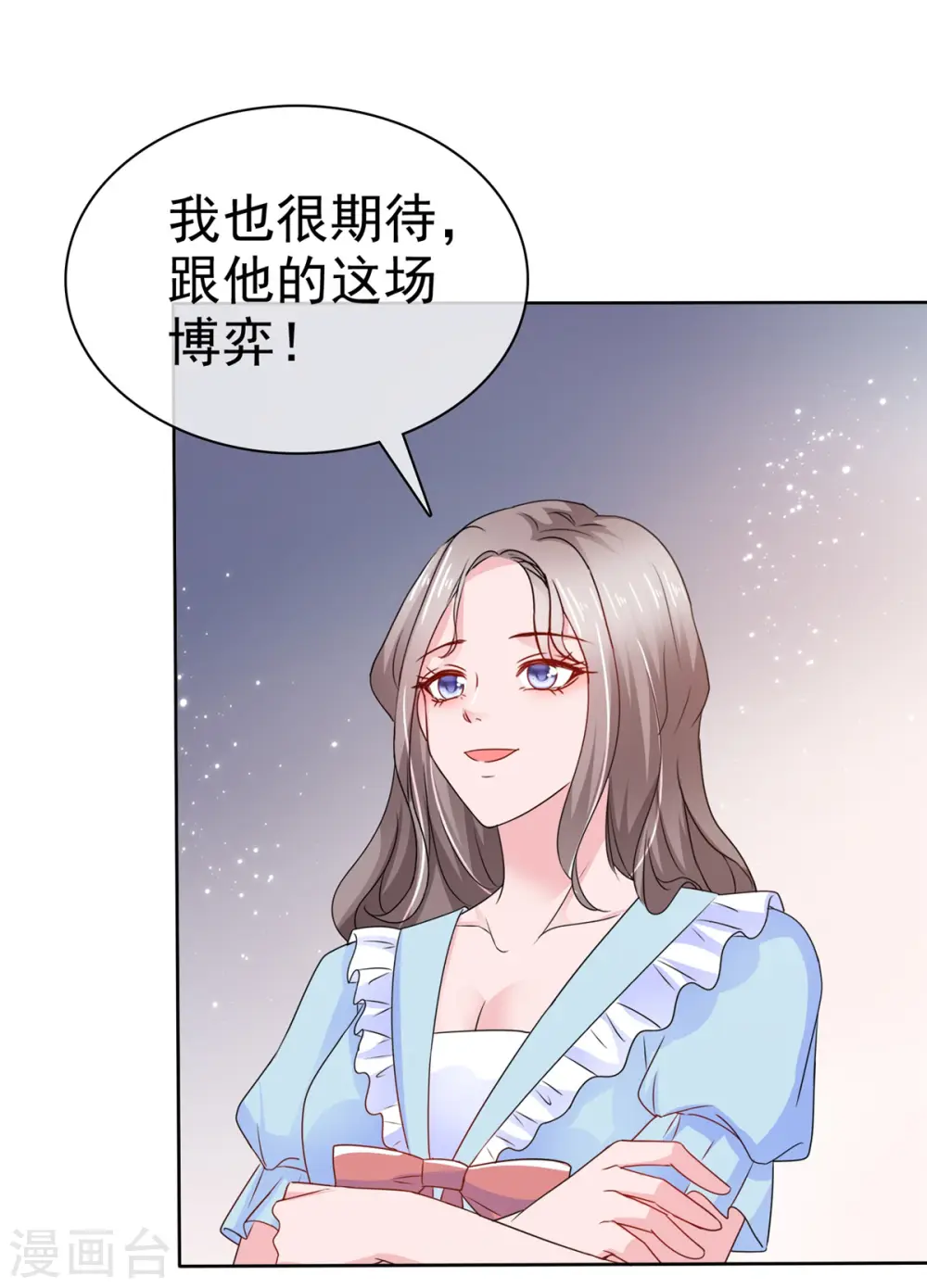 第30话 强者的斗争 第27页