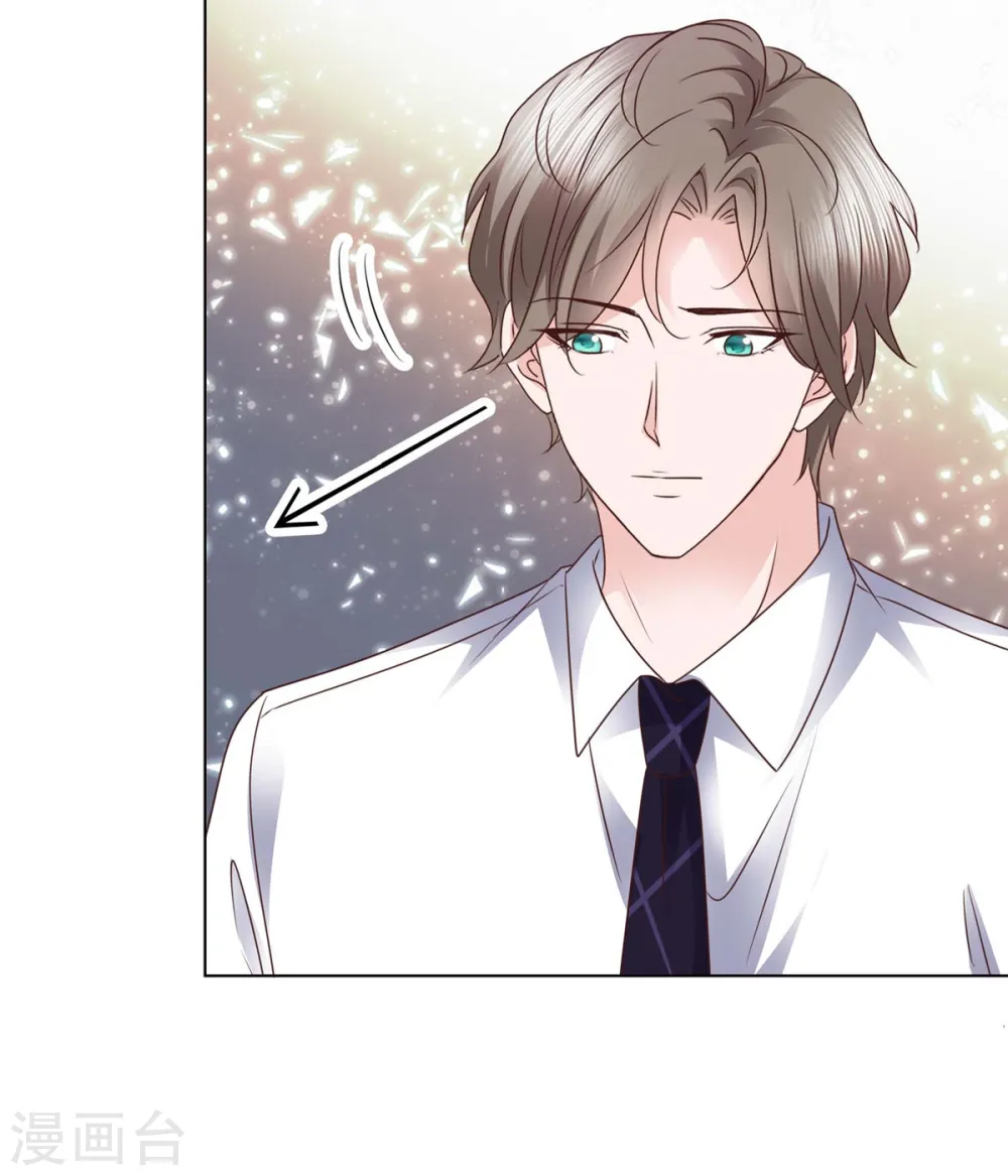 第28话 我的胸很平吗？ 第19页