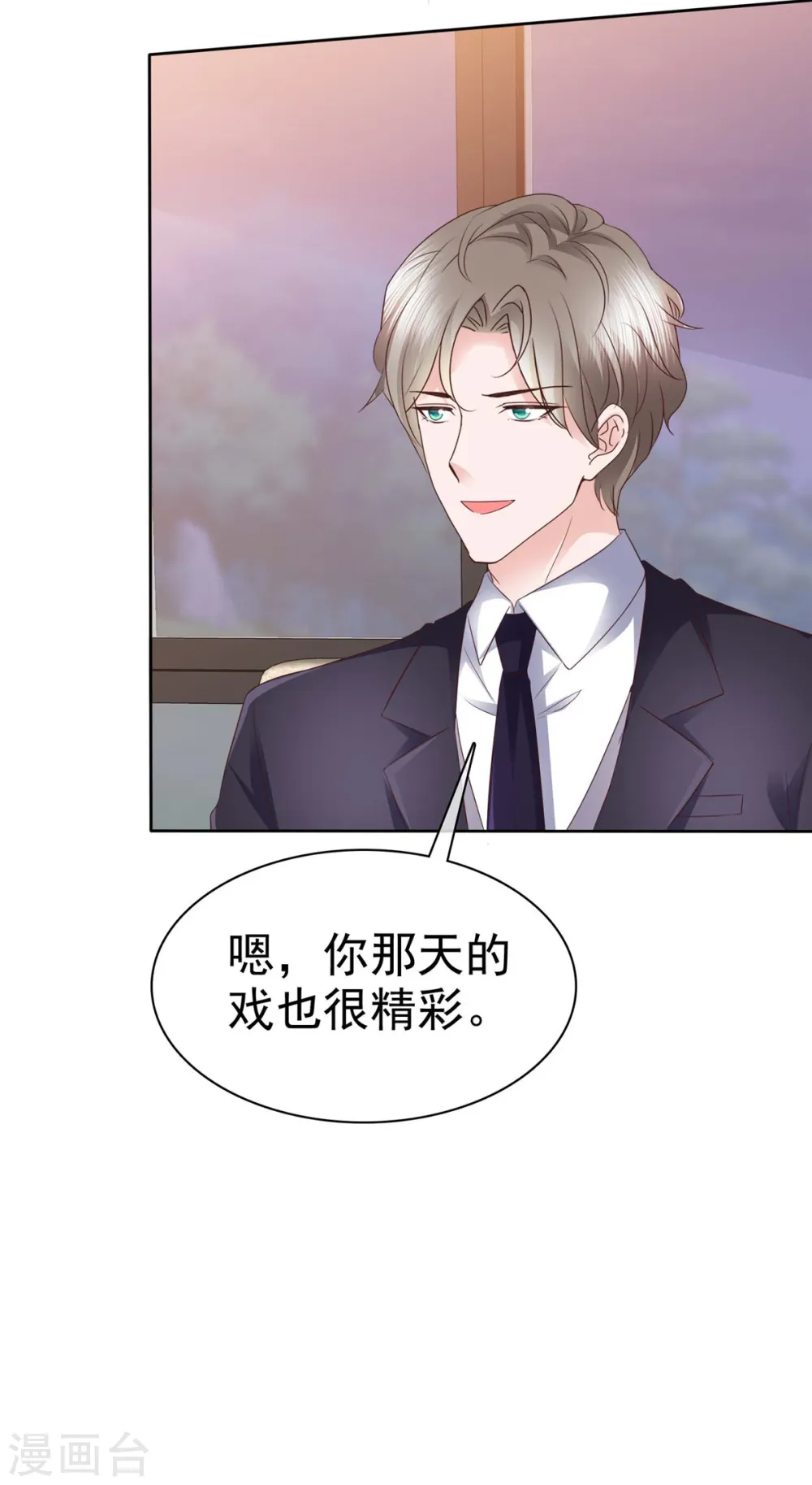 第20话 你是在警告我吗？ 第28页