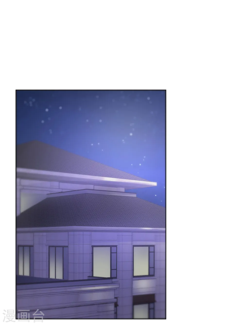 第13话 生日会 第12页