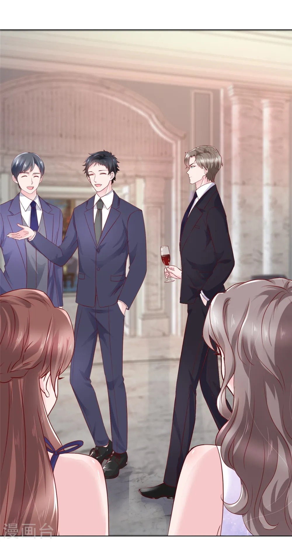 第13话 生日会 第17页
