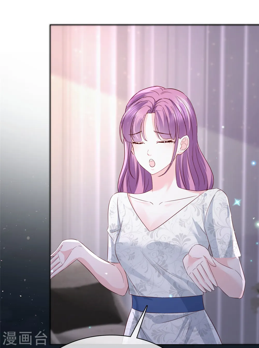 第16话 不是我，让你失望了？ 第16页