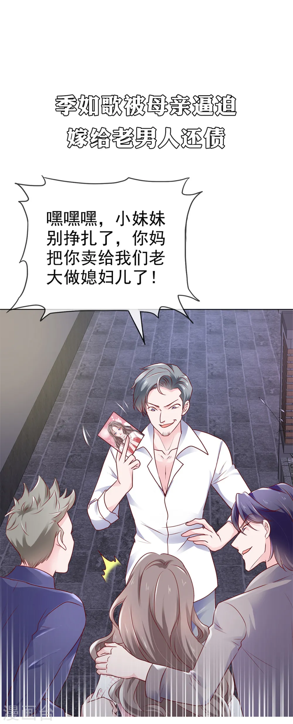 预告 第1页