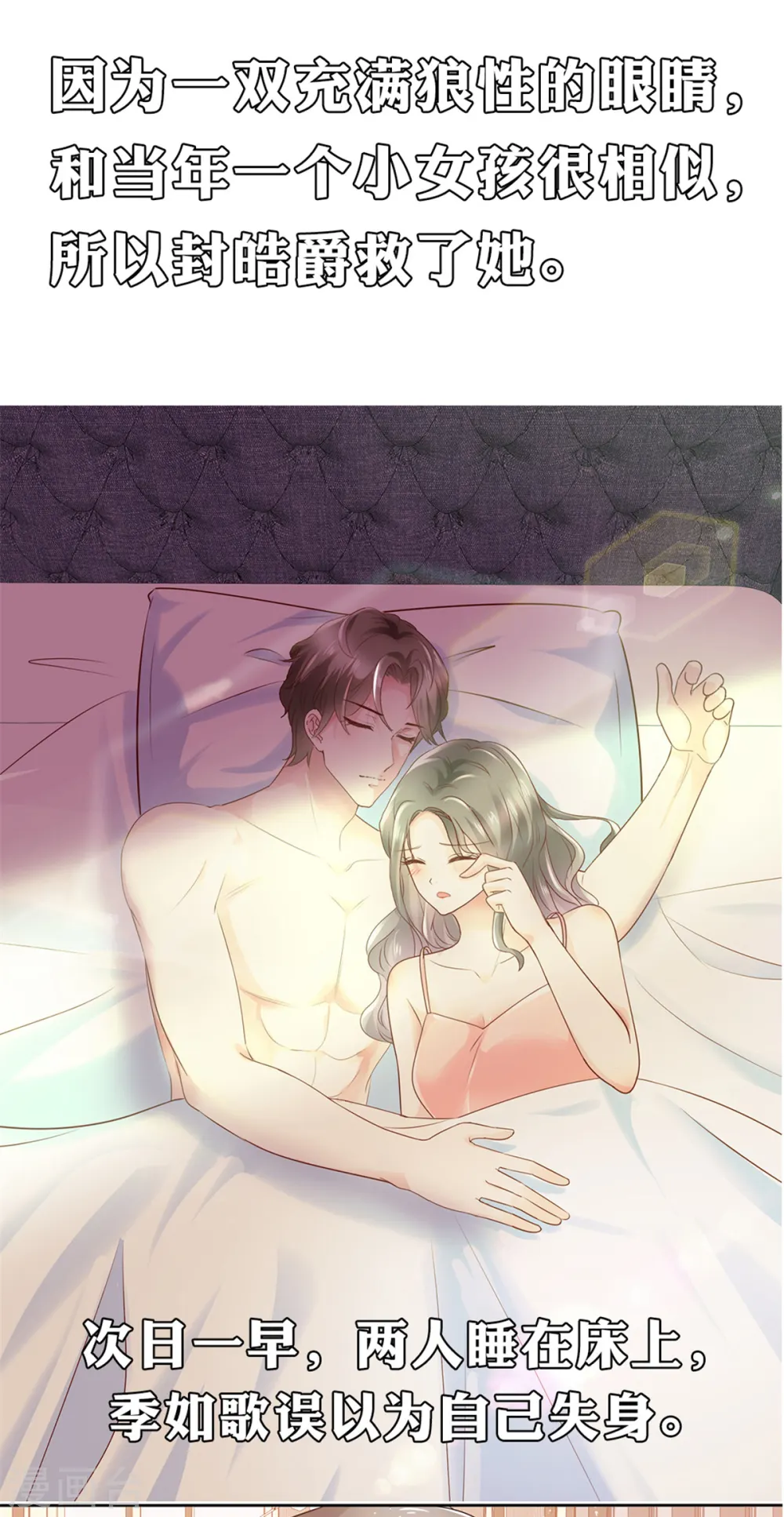 预告 第4页