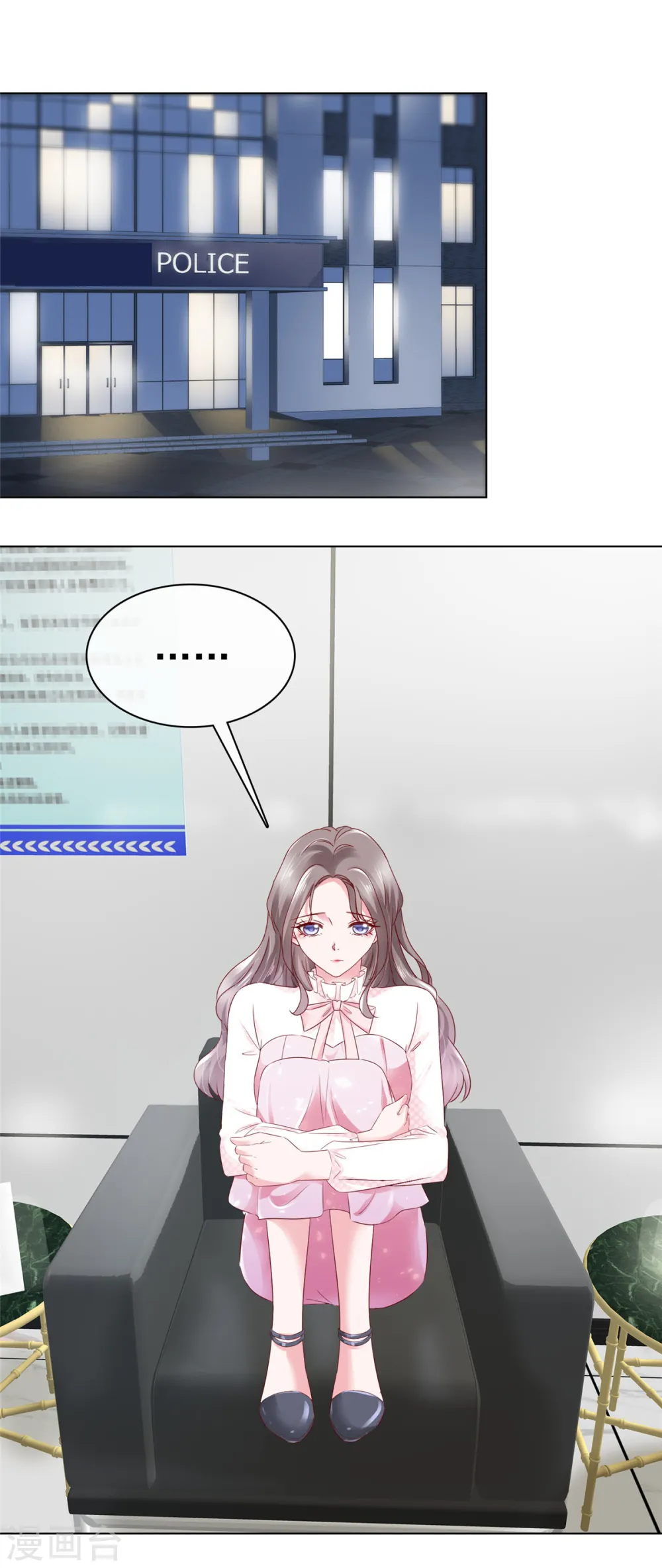 第8话 刁蛮的母亲 第16页