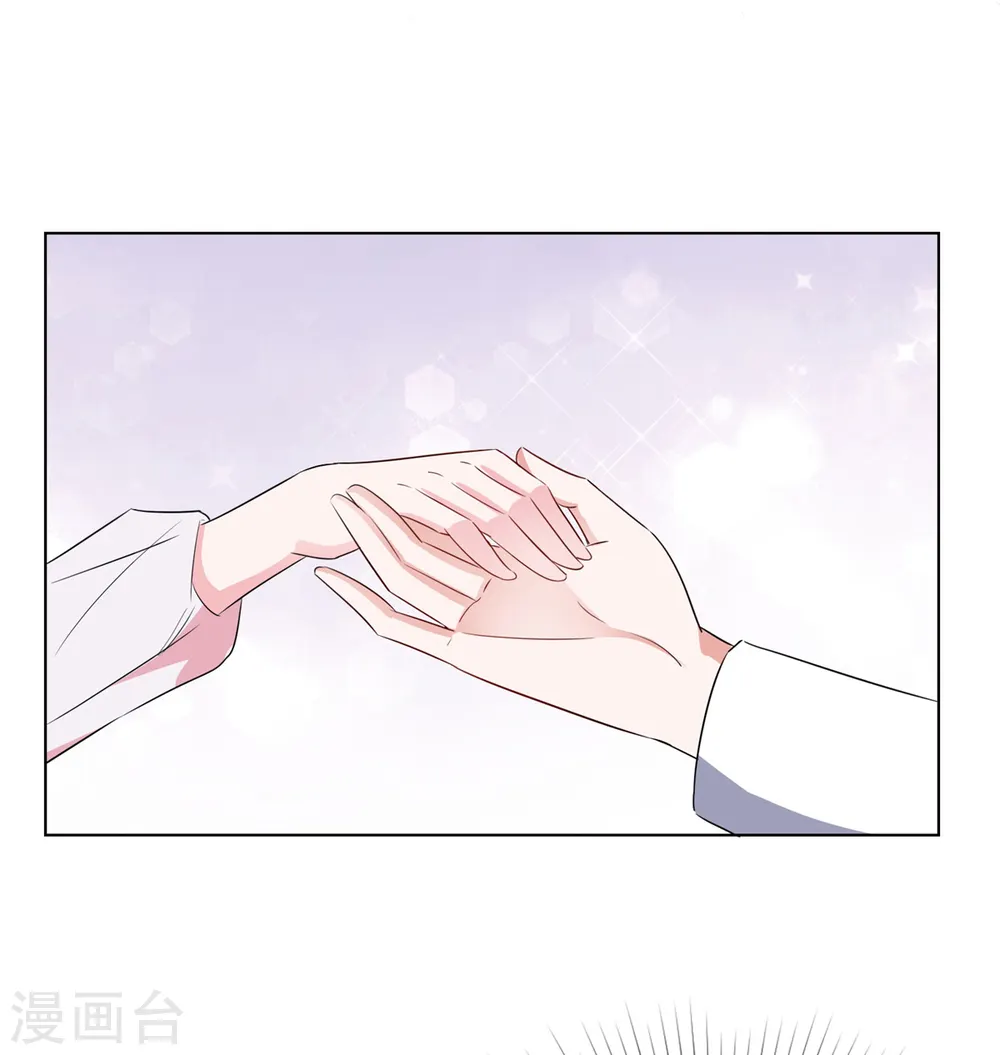 第8话 刁蛮的母亲 第24页