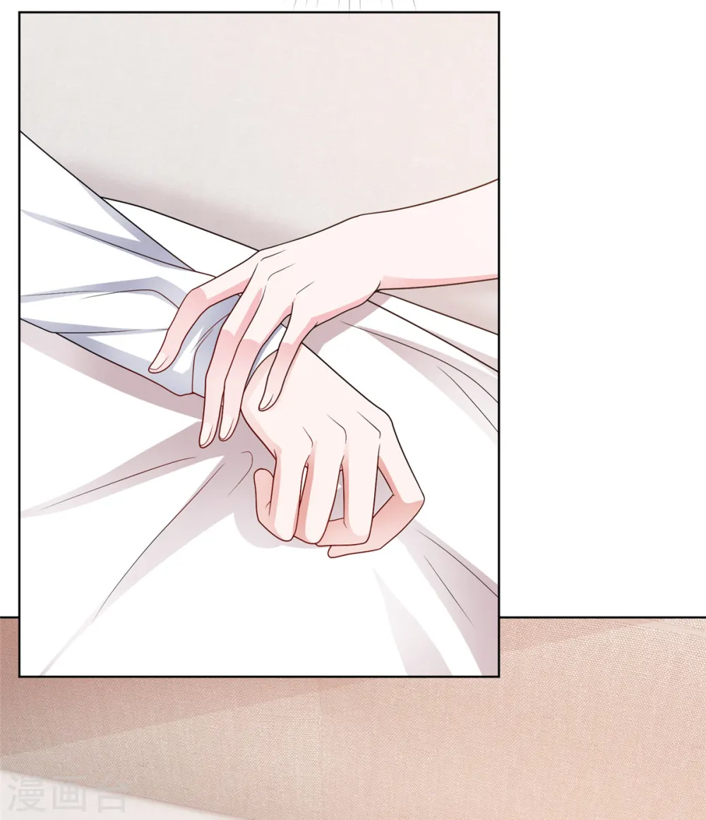 第3话 昨晚你可不是这样的 第23页