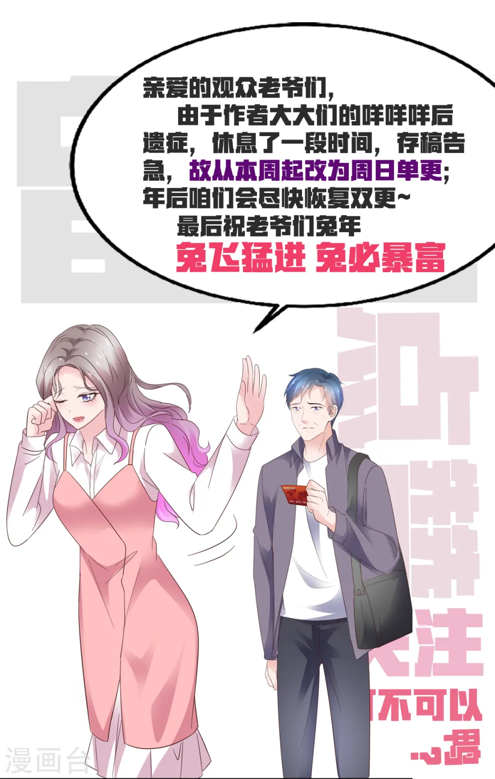单更公告 第1页