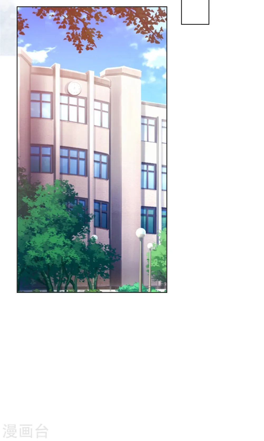 第18话 舍友喜欢，我也很喜欢 第9页