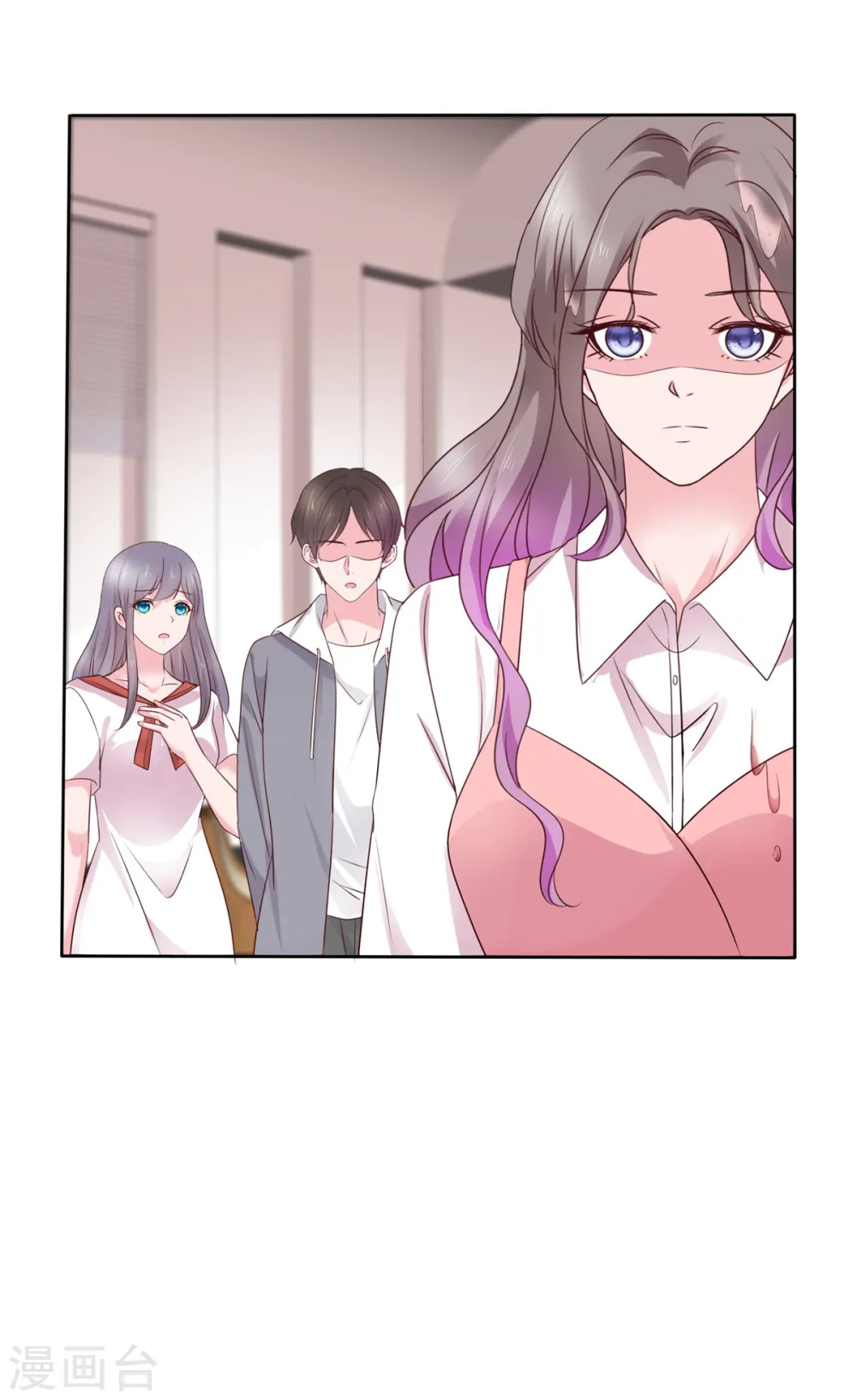 第84话 当场泼红酒 第3页