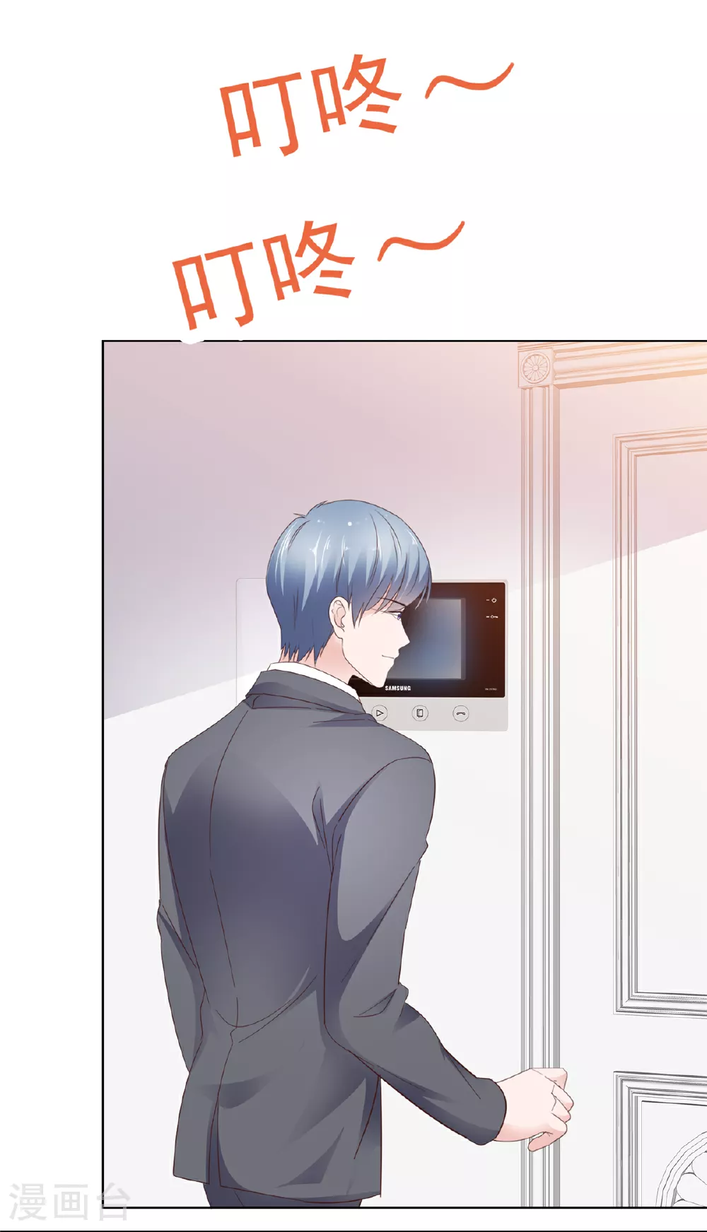 第86话 谁也不准开门！ 第17页