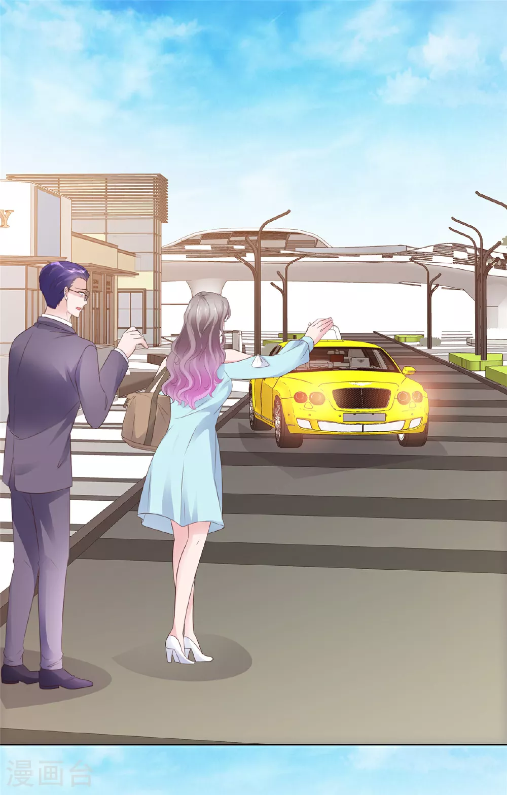第89话 突然的离开 第6页