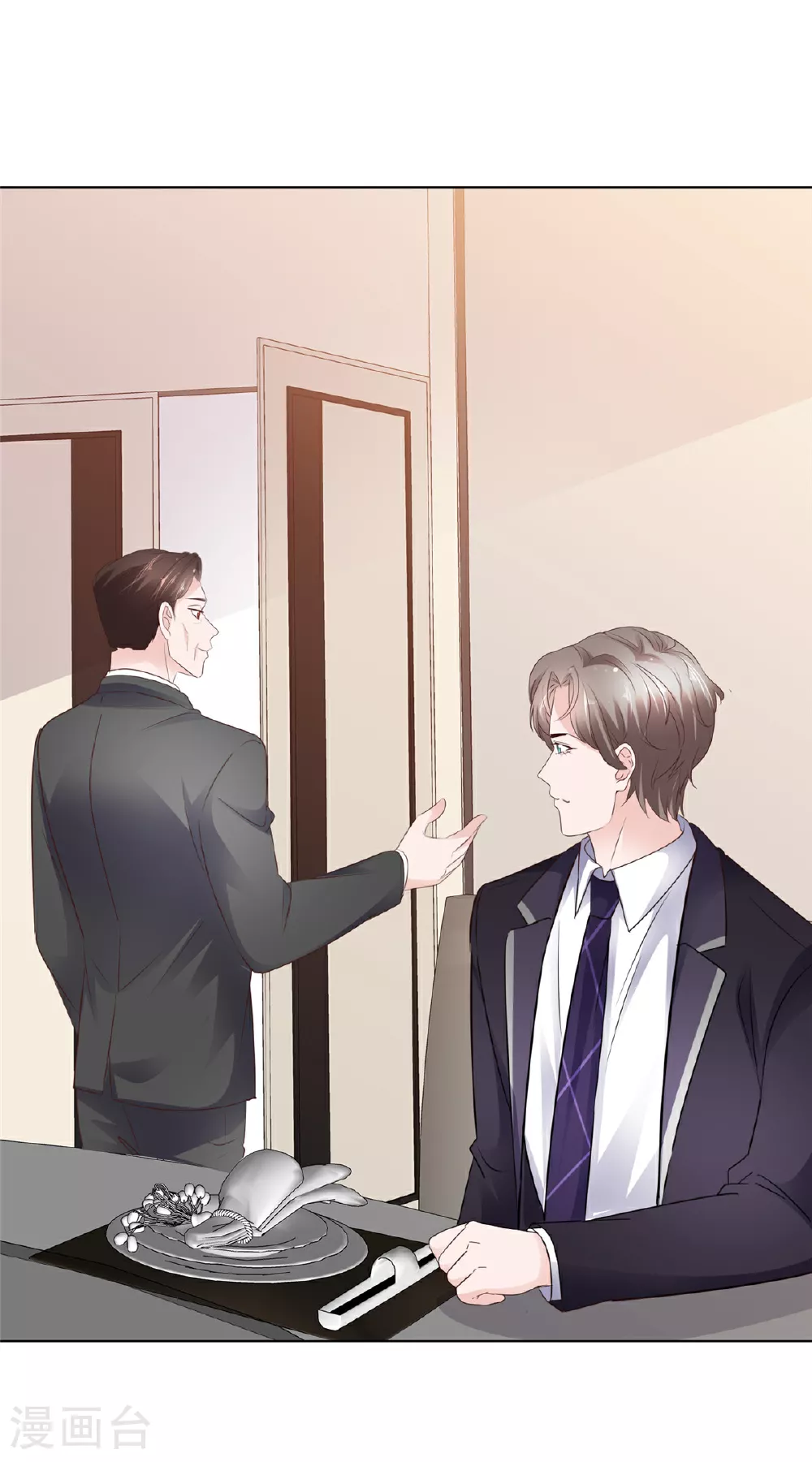 第89话 突然的离开 第13页