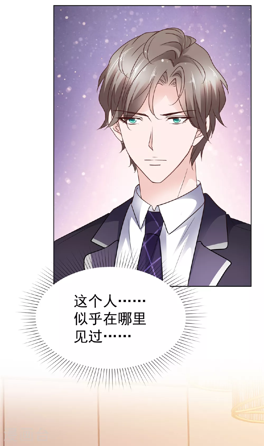 第89话 突然的离开 第15页