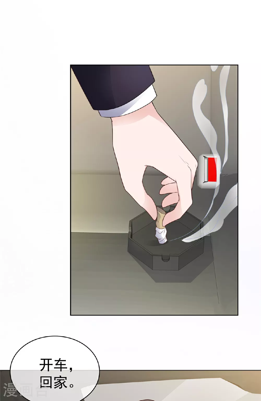 第89话 突然的离开 第23页
