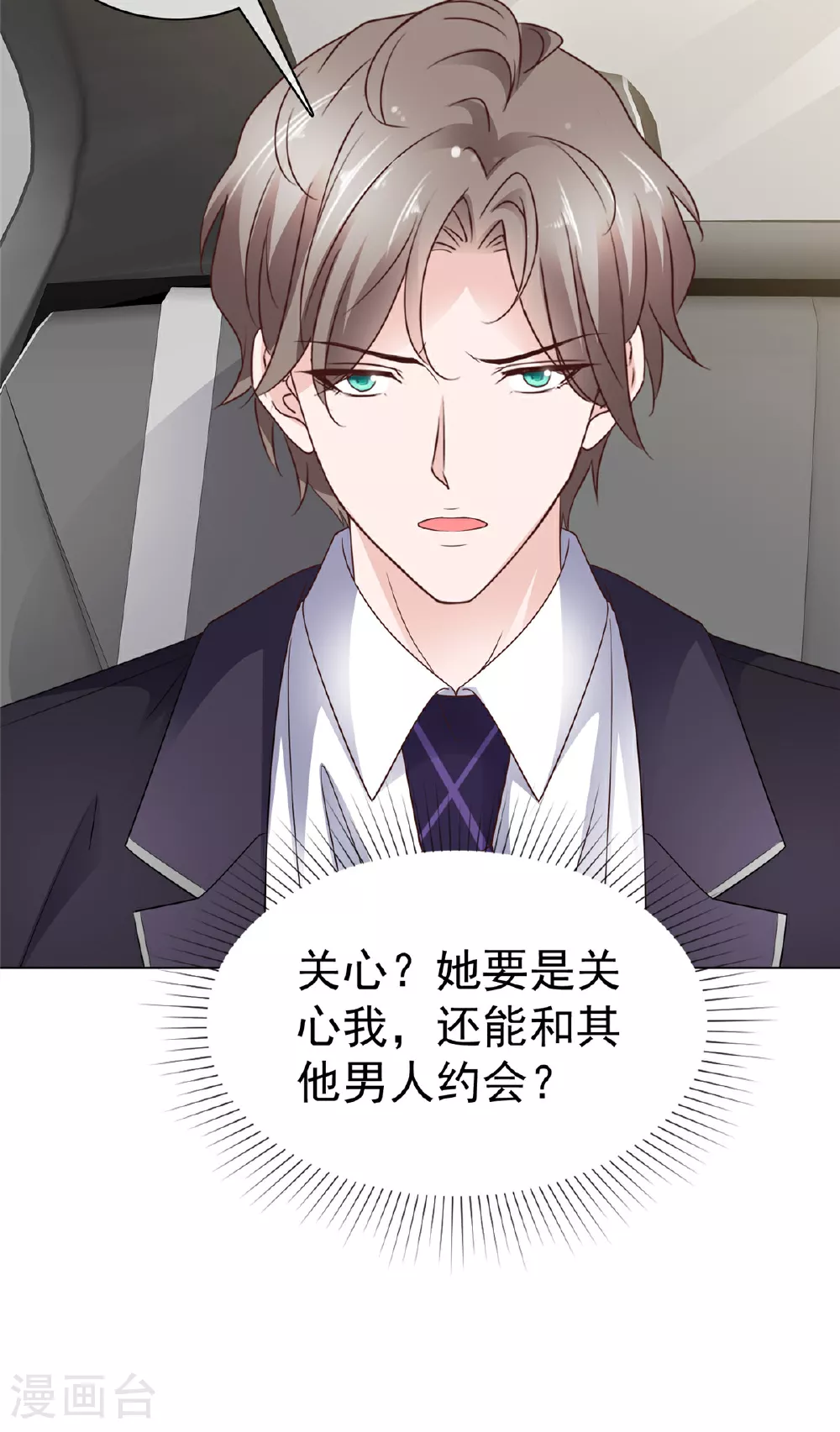 第89话 突然的离开 第24页