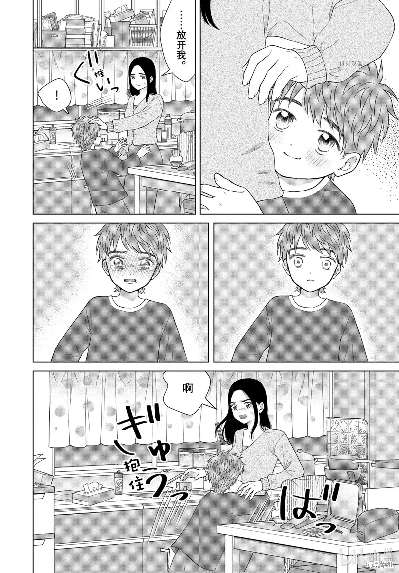 第55话 第8页