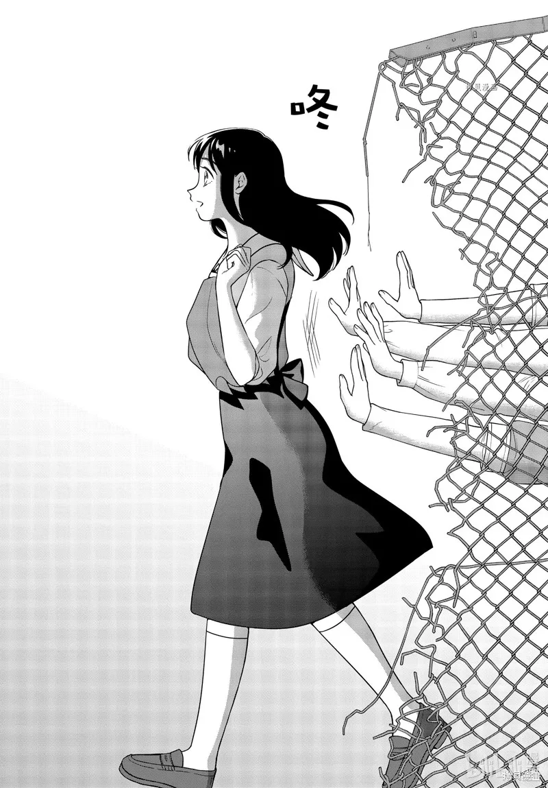 第53话 第13页