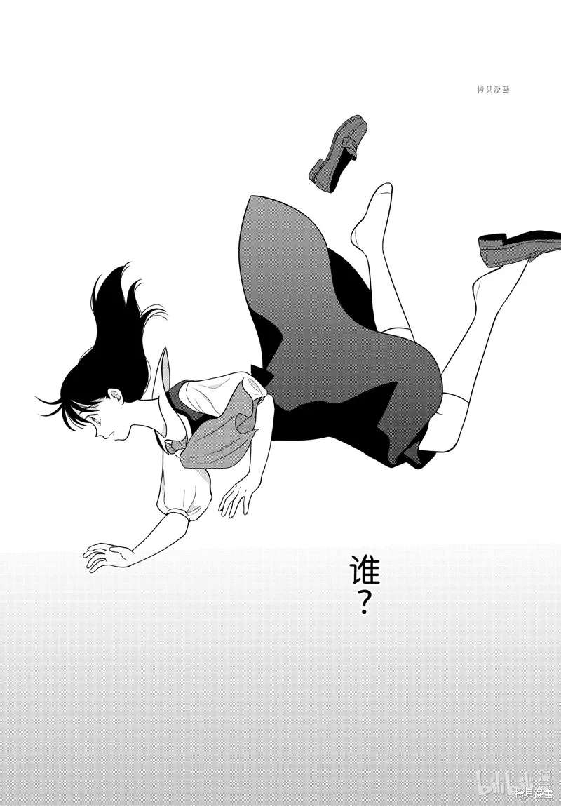 第53话 第15页