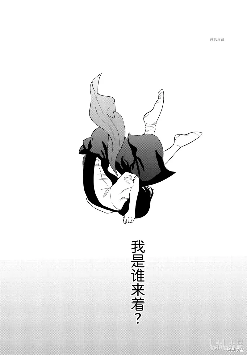 第53话 第16页