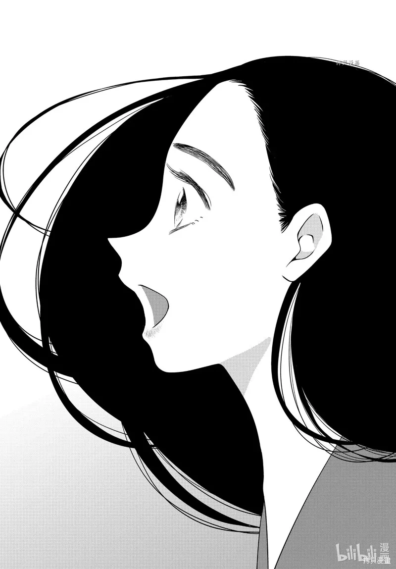 第53话 第18页