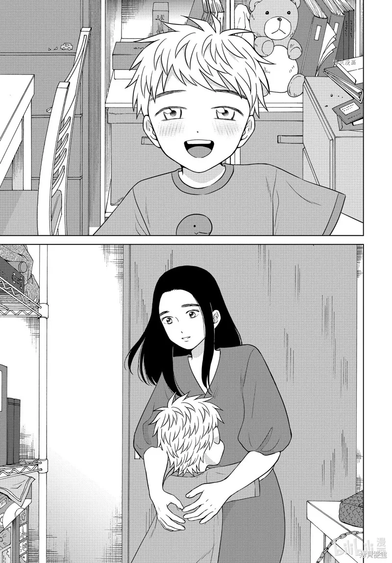 第53话 第21页