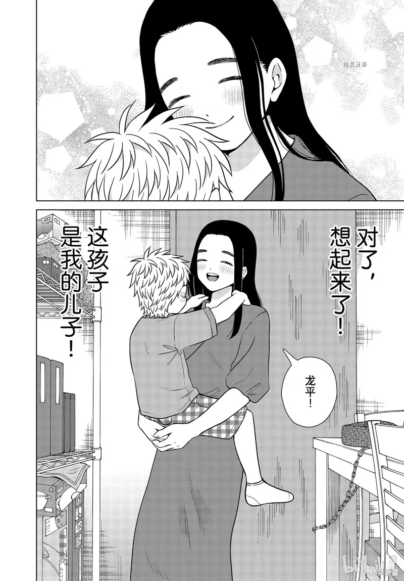 第53话 第22页