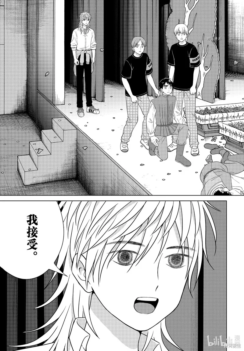 第52话 第15页