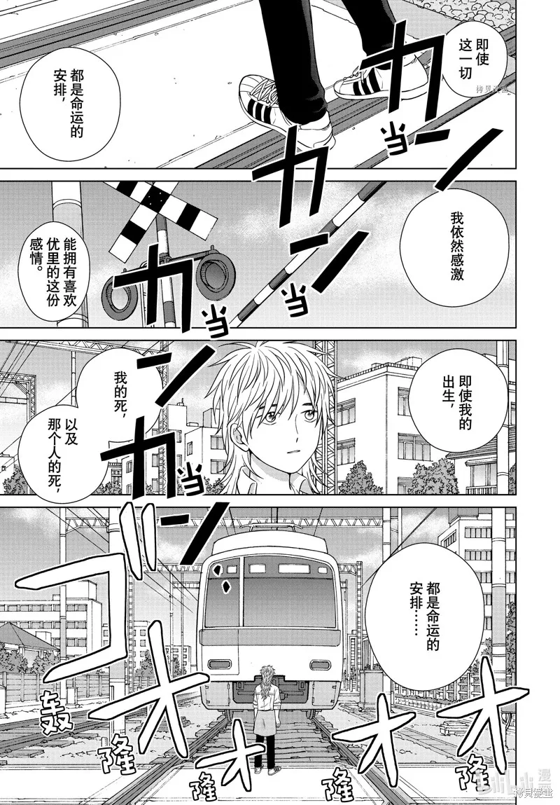 第49话 第1页