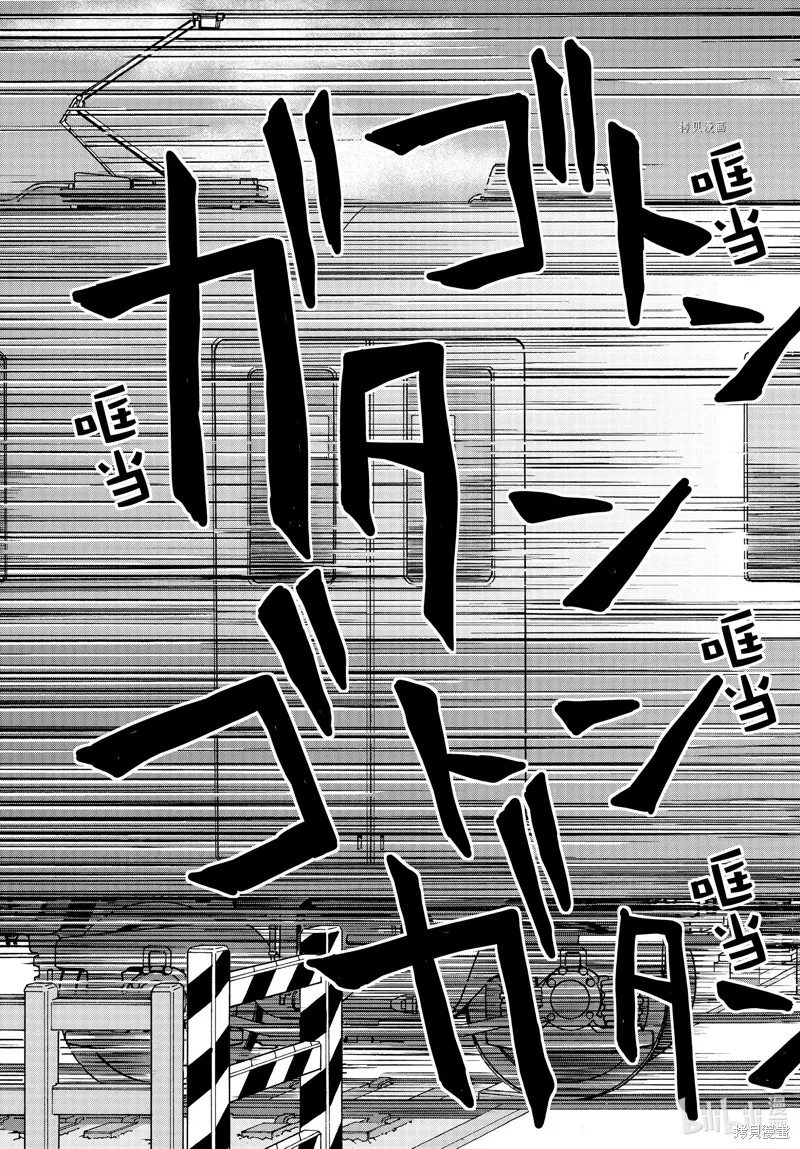 第49话 第3页