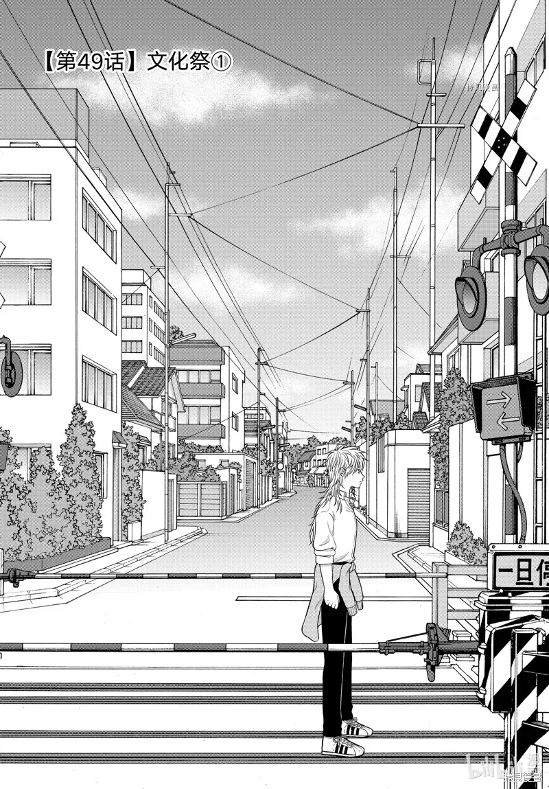 第49话 第4页