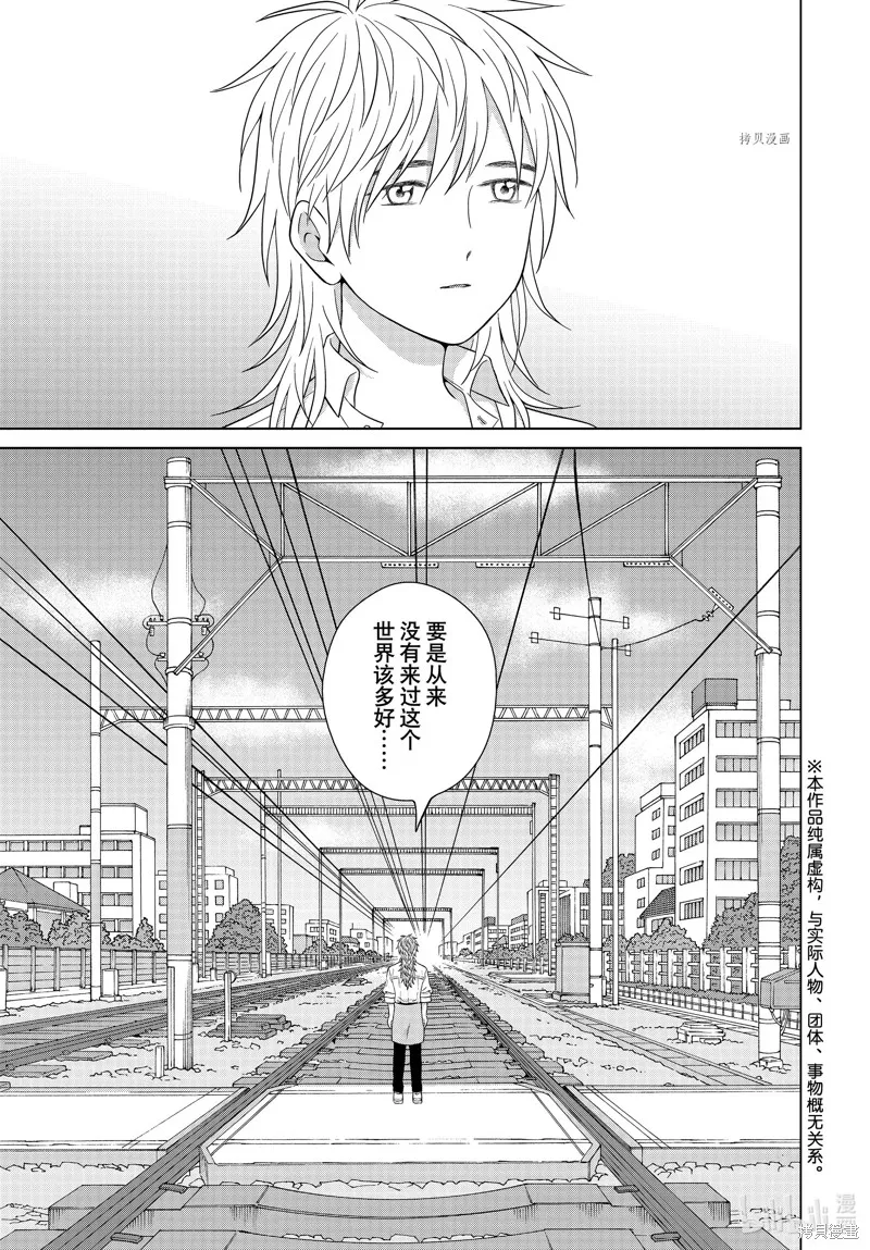 第49话 第5页