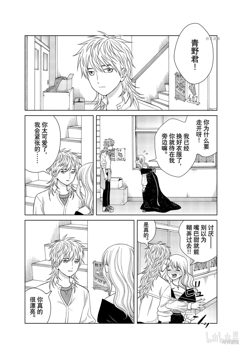 第49话 第17页