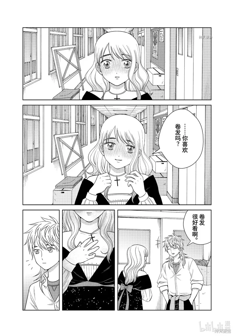 第49话 第18页