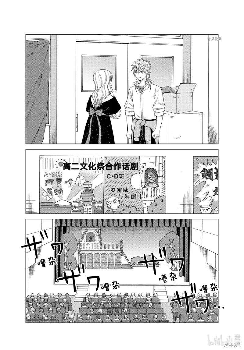 第49话 第22页