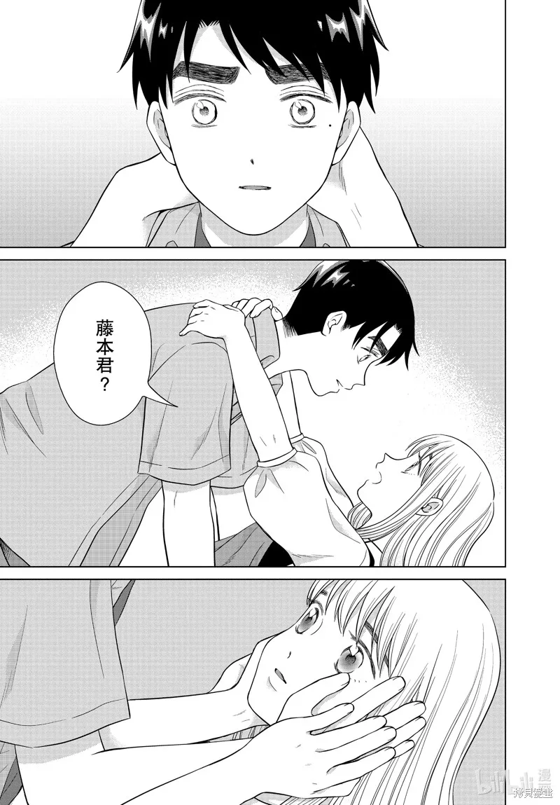 第46话 第5页