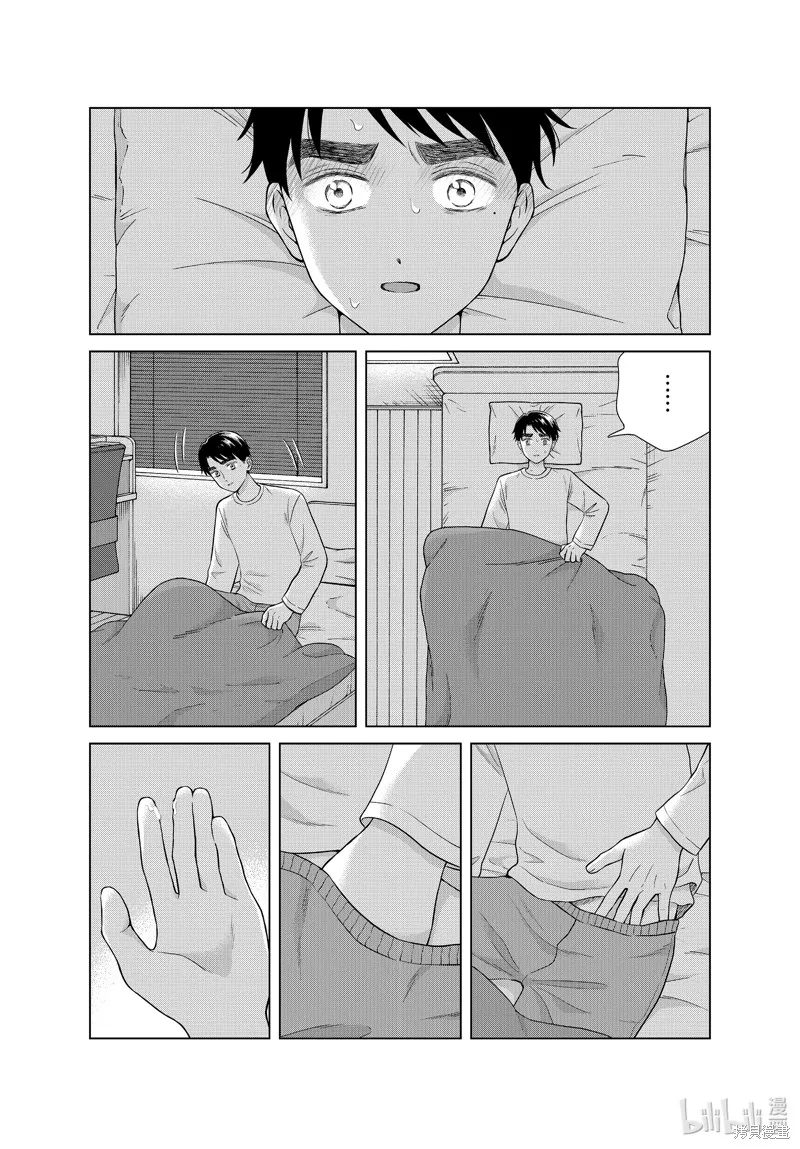 第46话 第8页