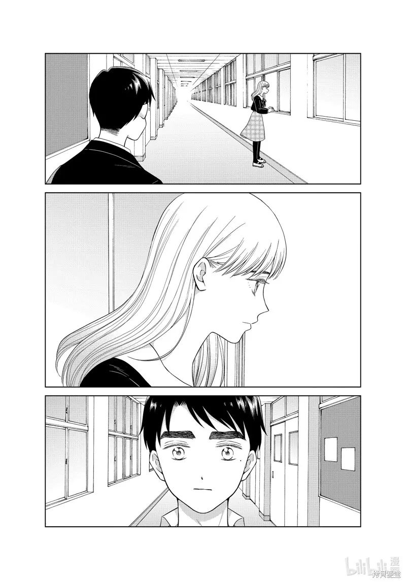 第46话 第15页