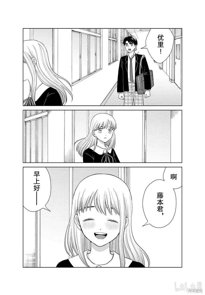 第46话 第16页
