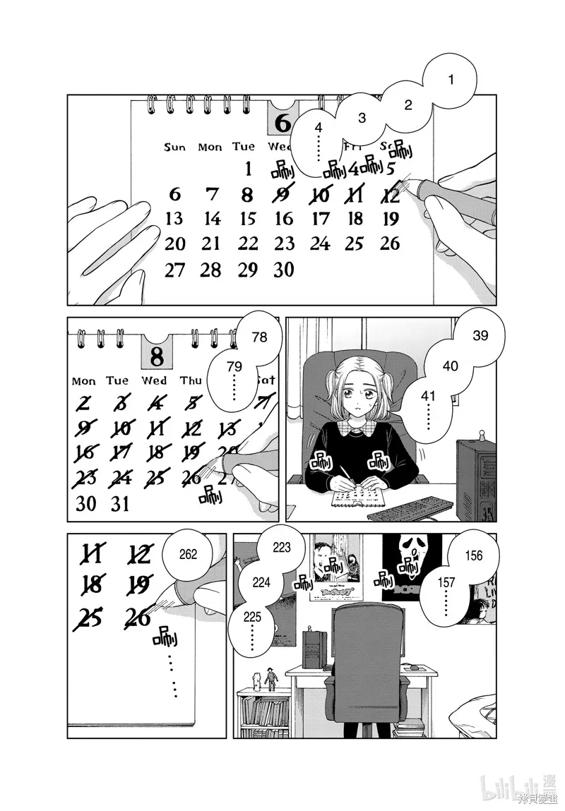 第45话 第24页