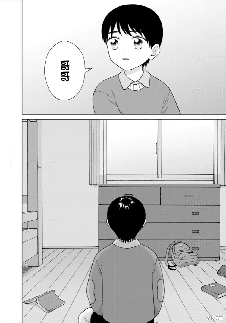 第七卷加笔 第2页