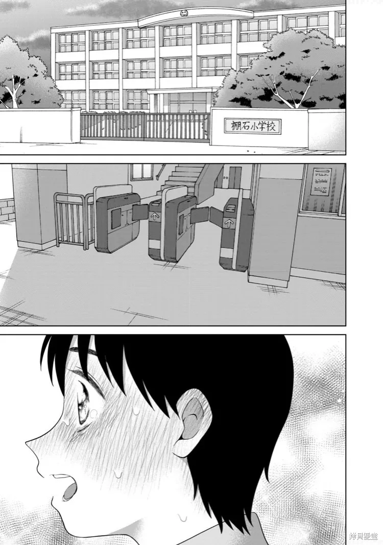 第七卷加笔 第7页