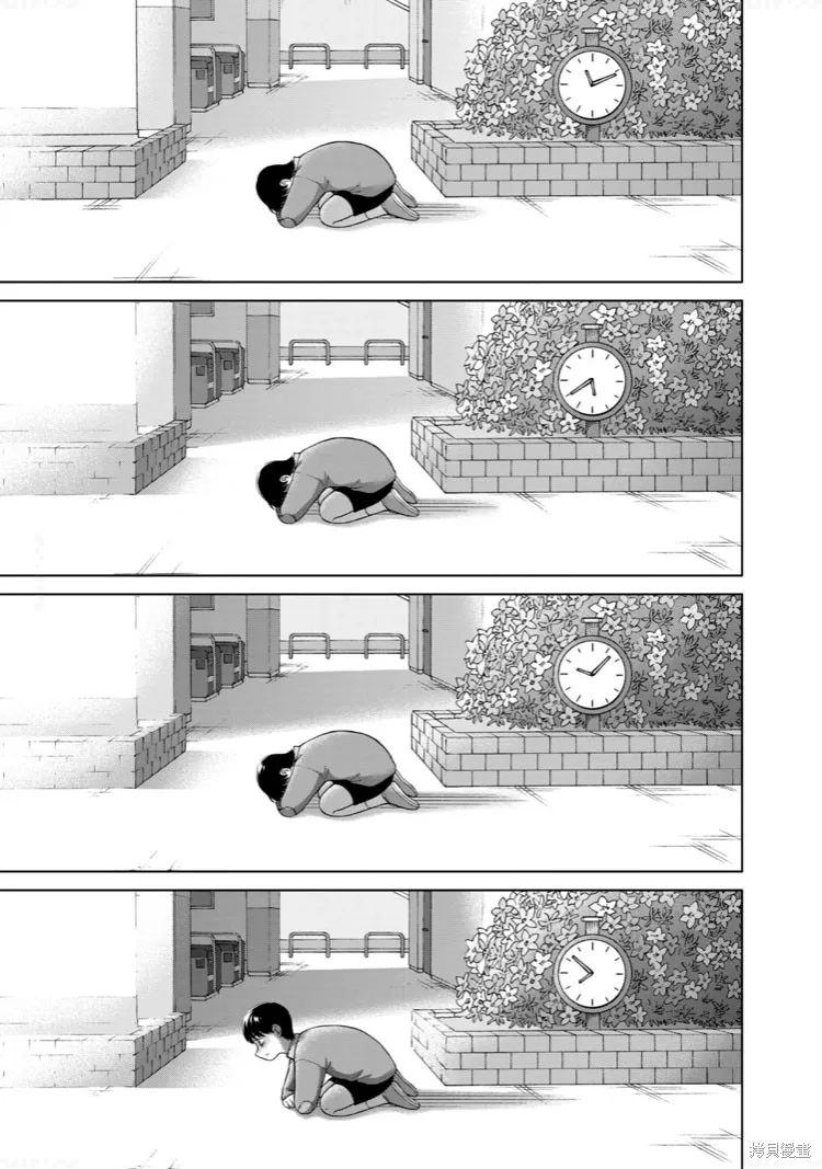 第七卷加笔 第9页