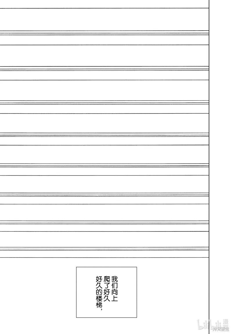 第41话 第9页