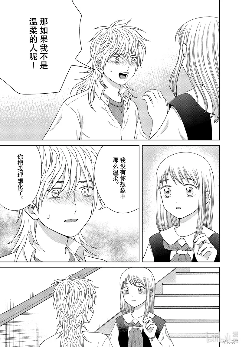 第41话 第19页