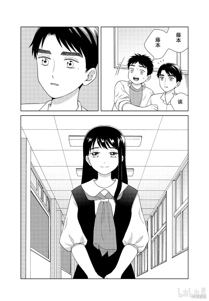 第41话 第22页