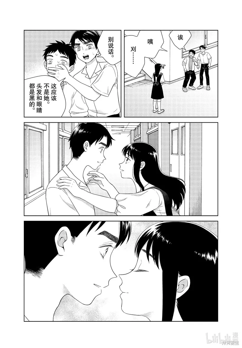 第41话 第23页